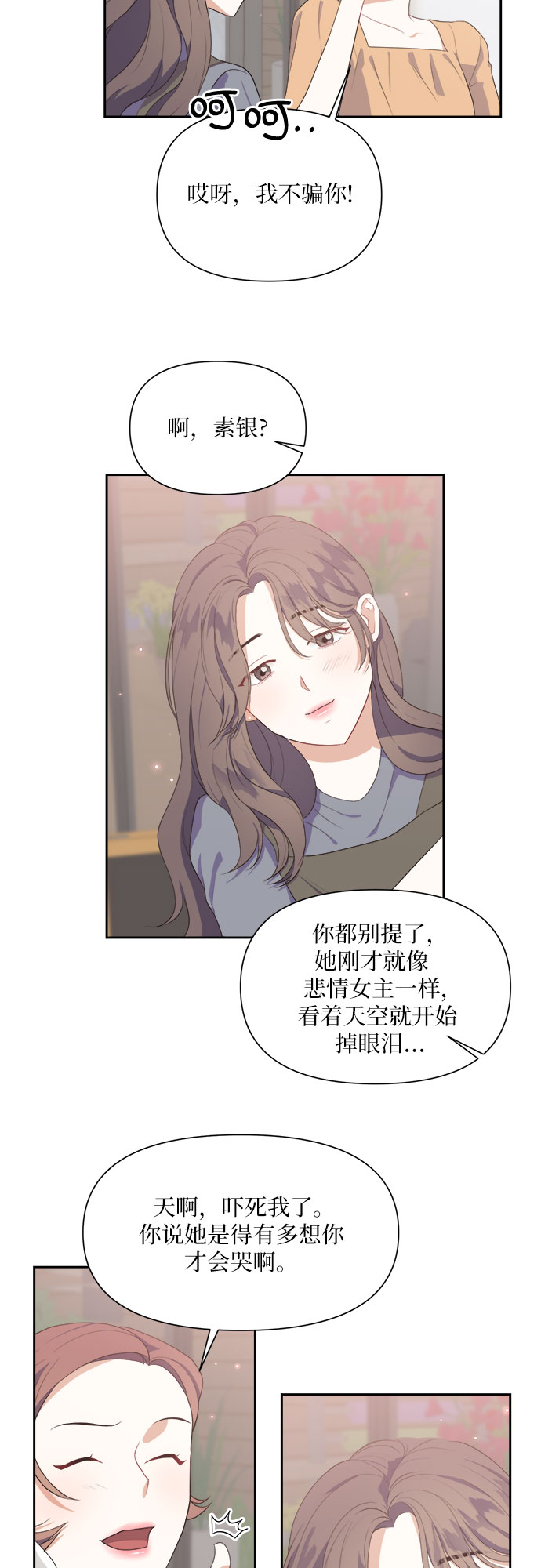 第37话14