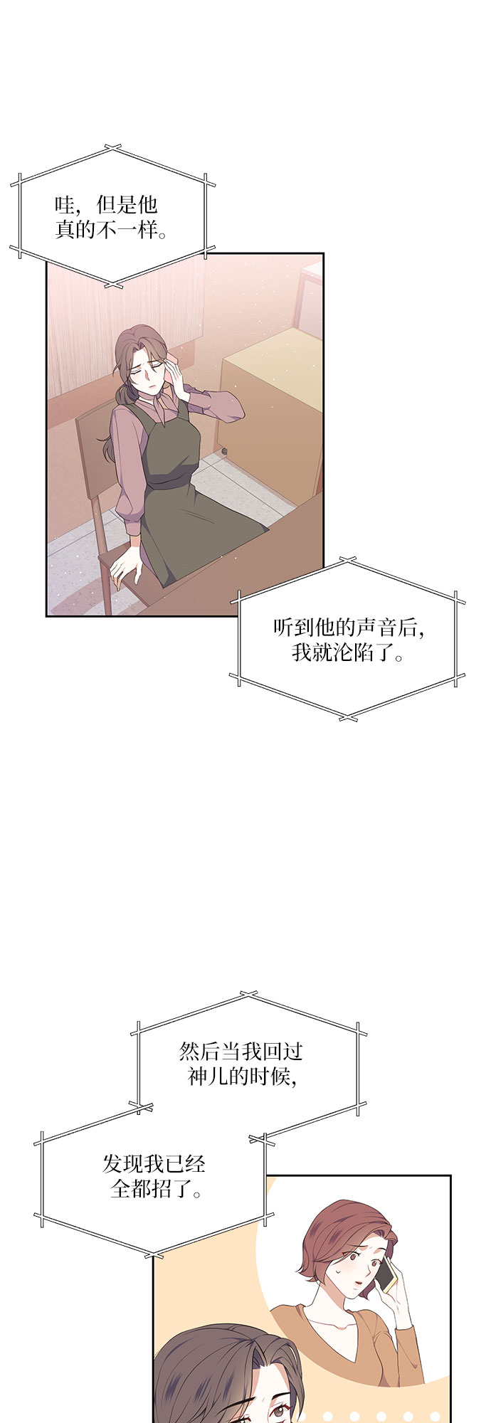 第4话16