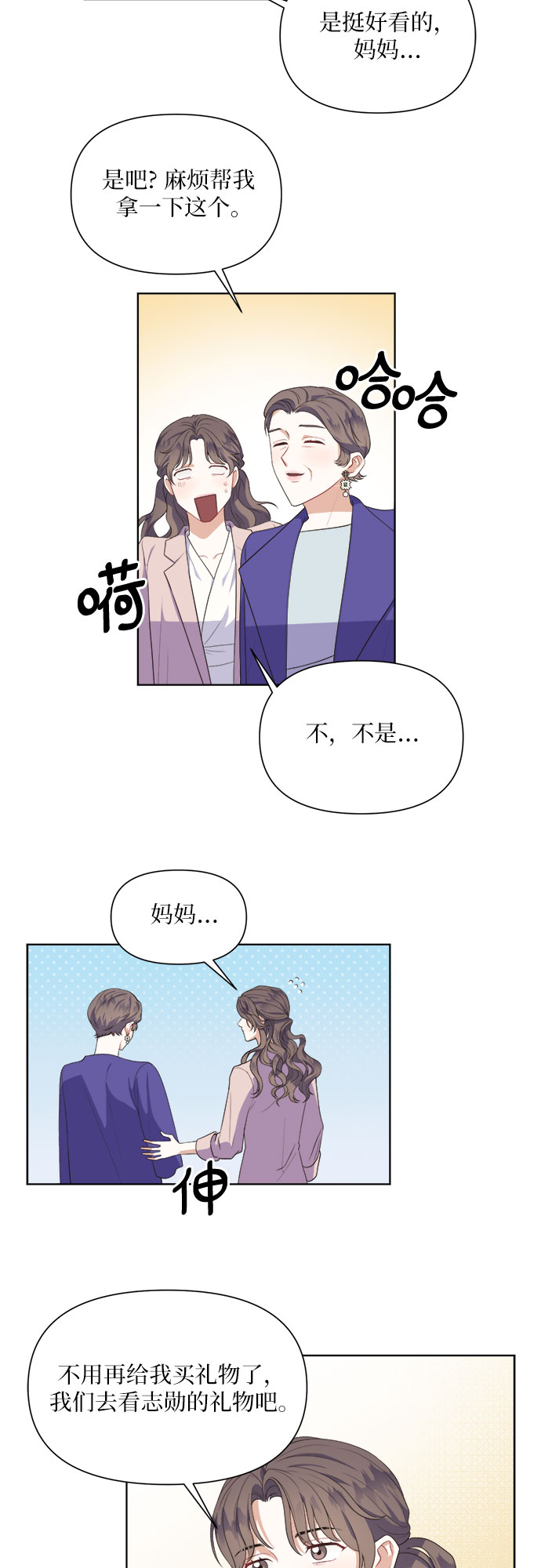 第47话22