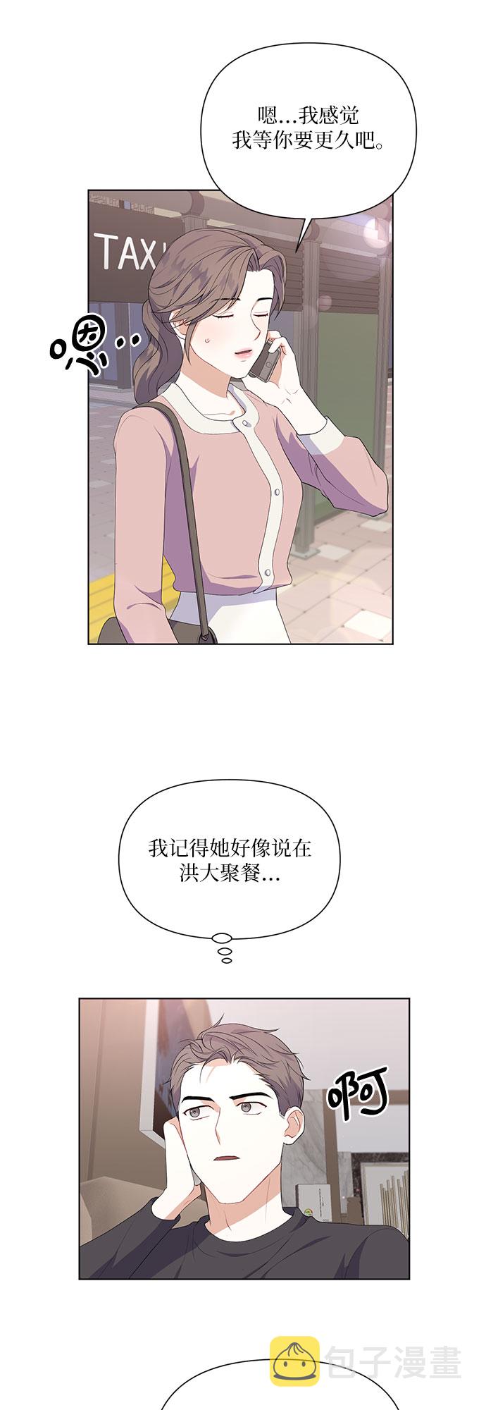 第43话9