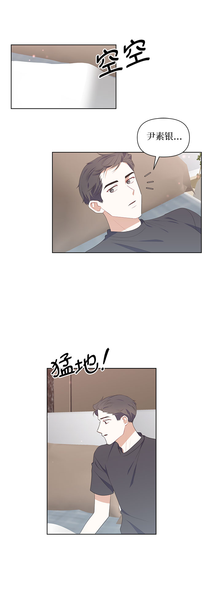 第49话25