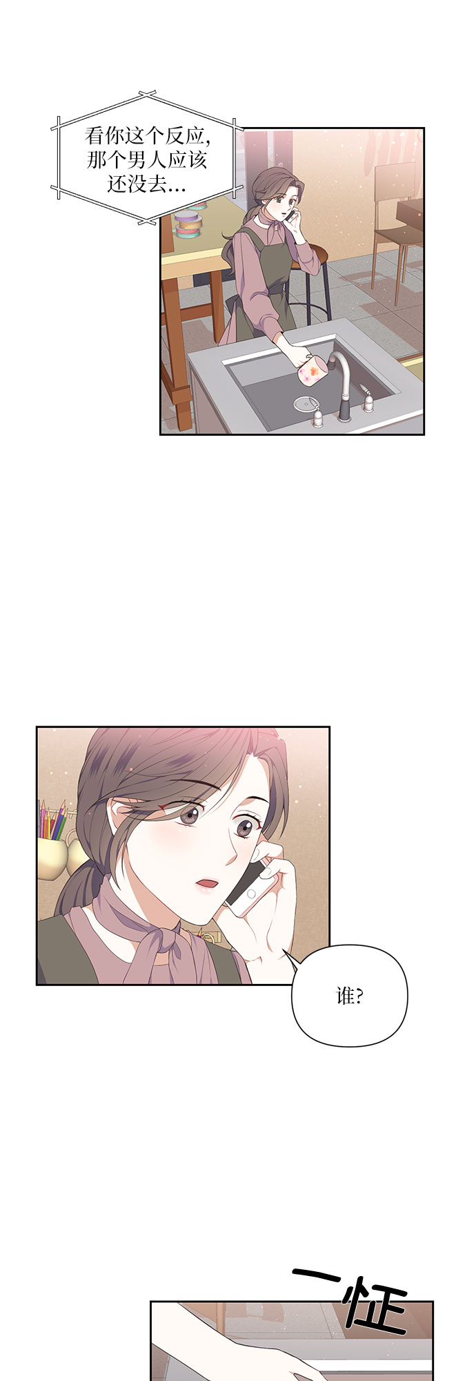 第4话10