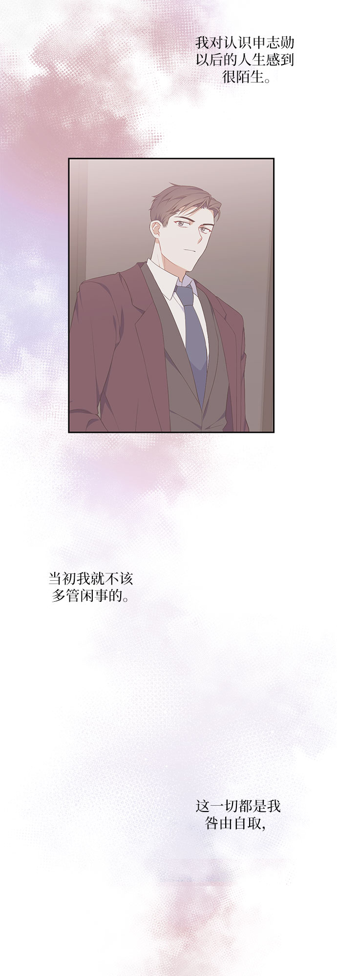 第12话14