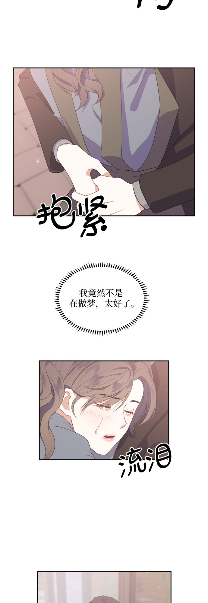 第37话37