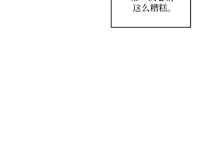 第16话5