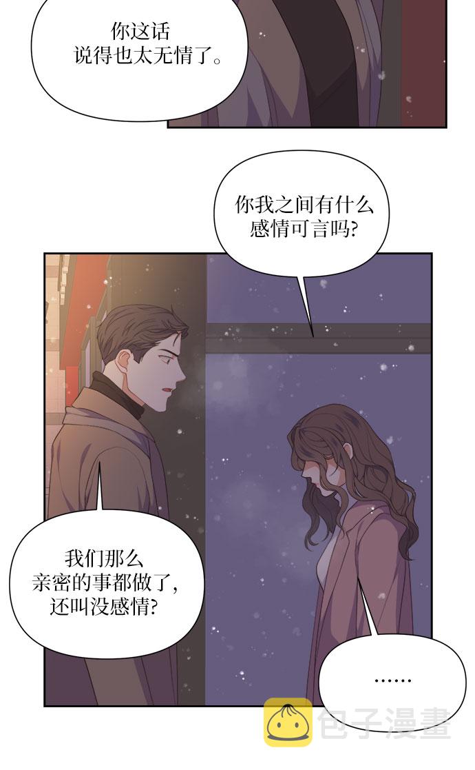 第20话3