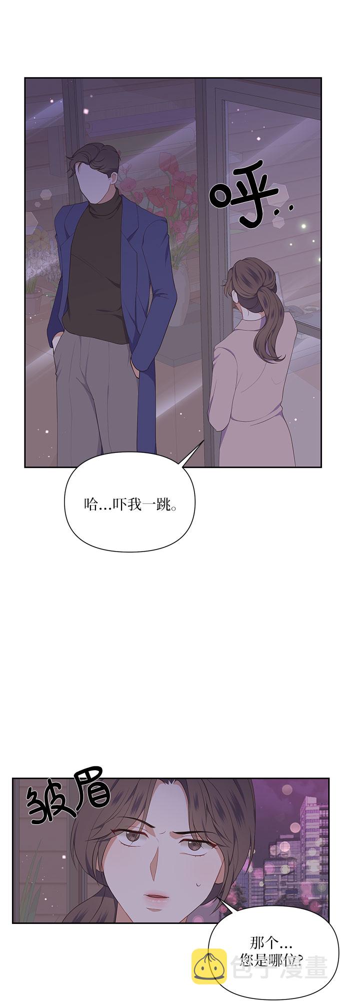 第9话29