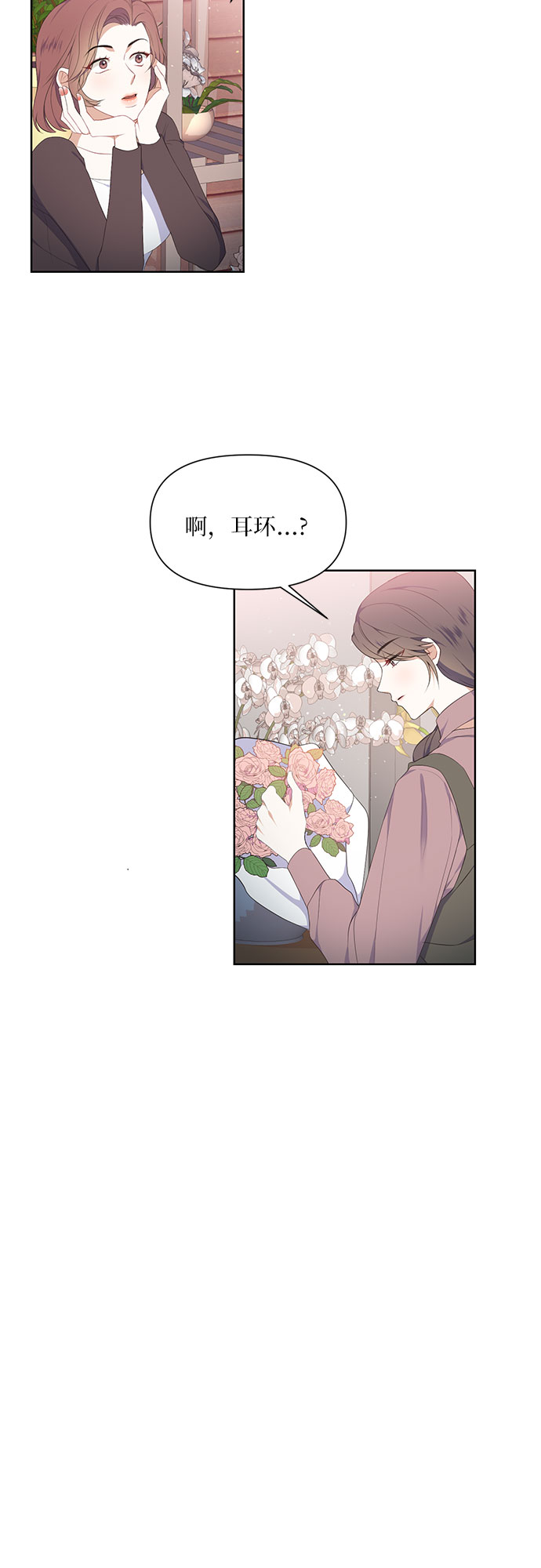 第2话38