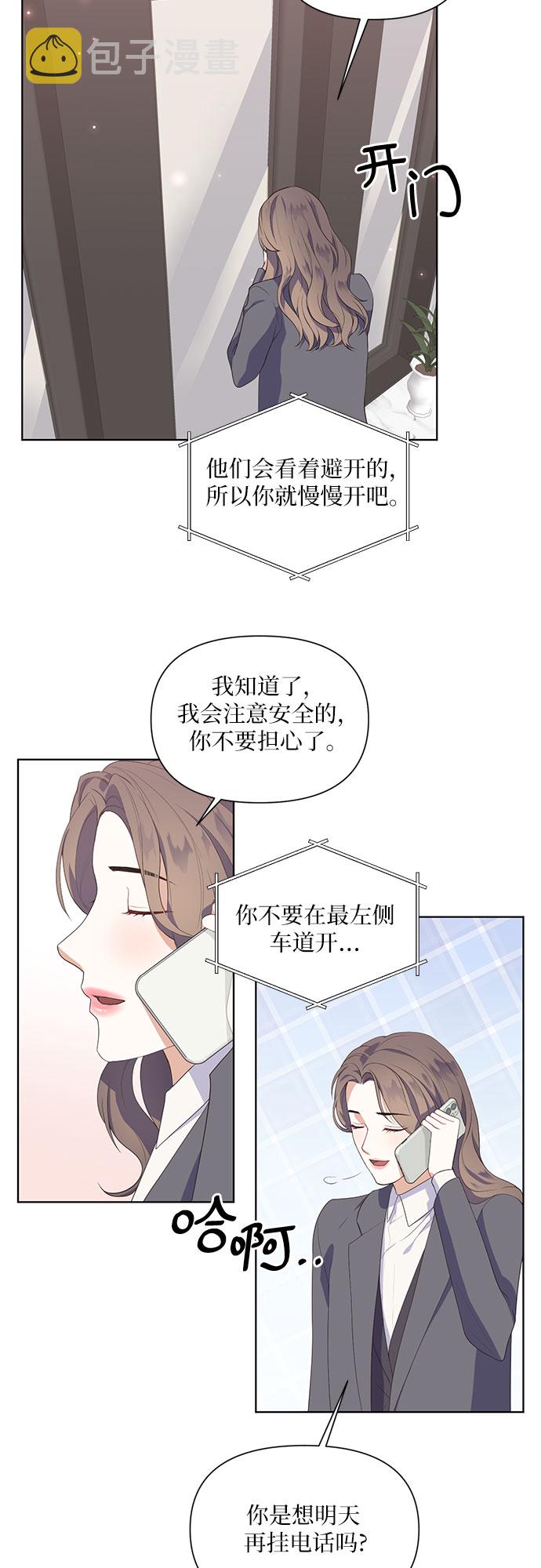 第44话7