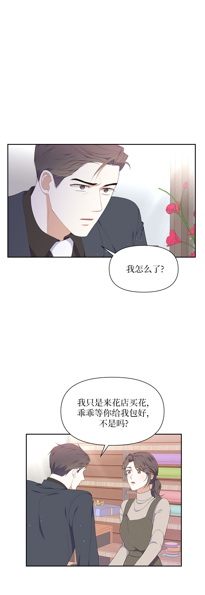 第7话15