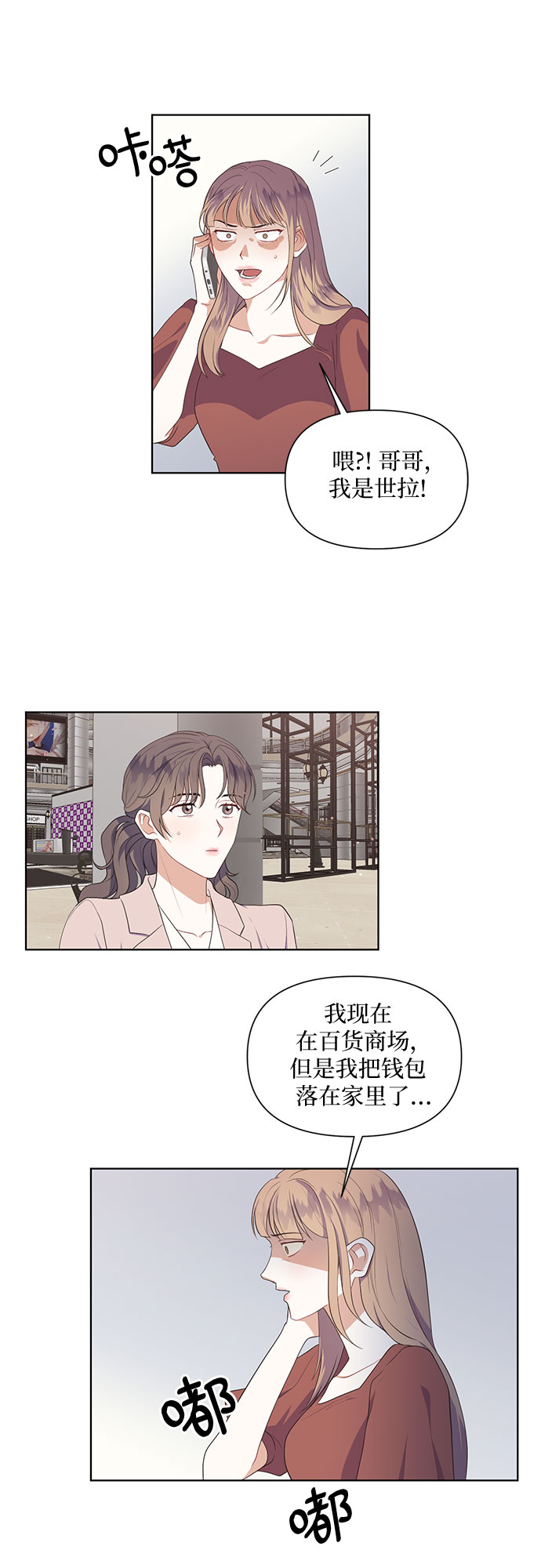 第48话9