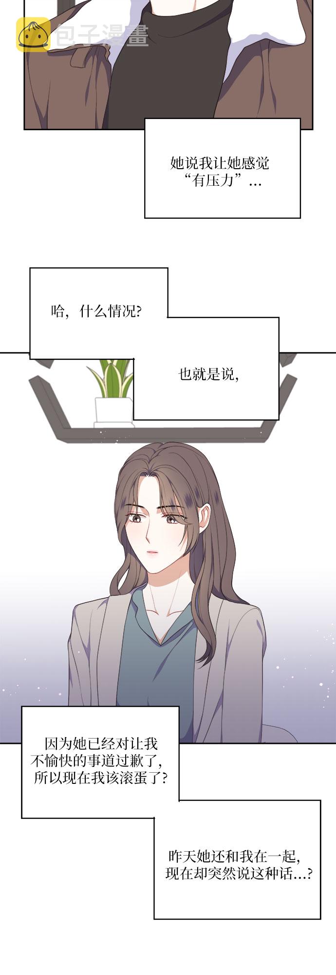 第15话16