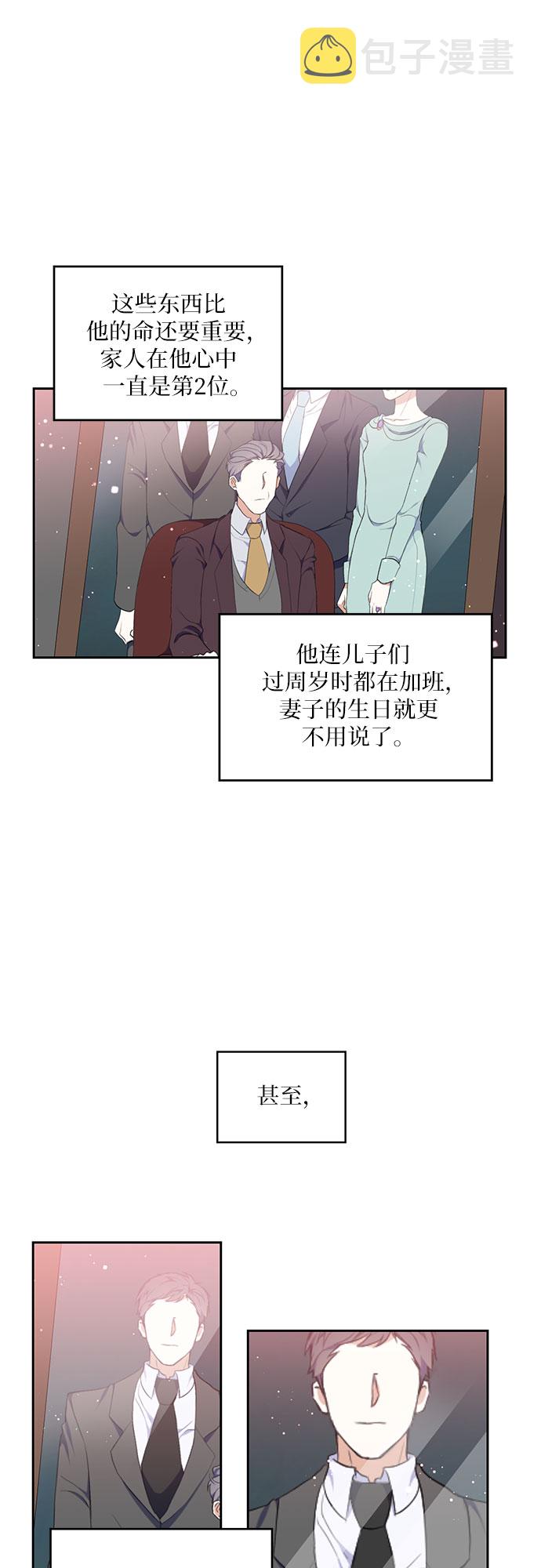 第7话29
