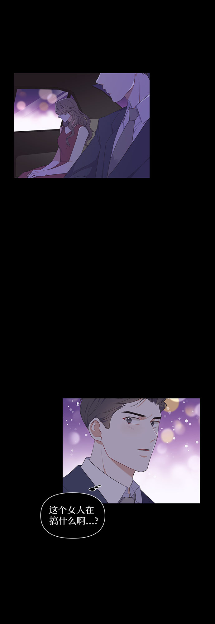 第2话19