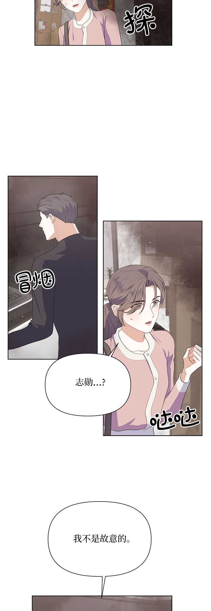 第43话26