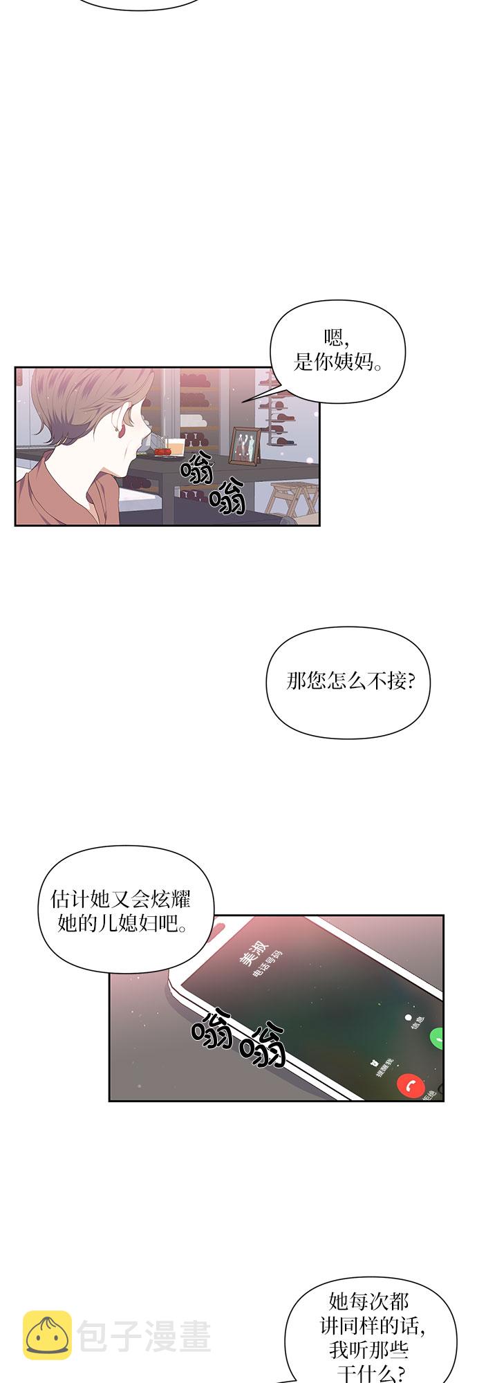 第7话35