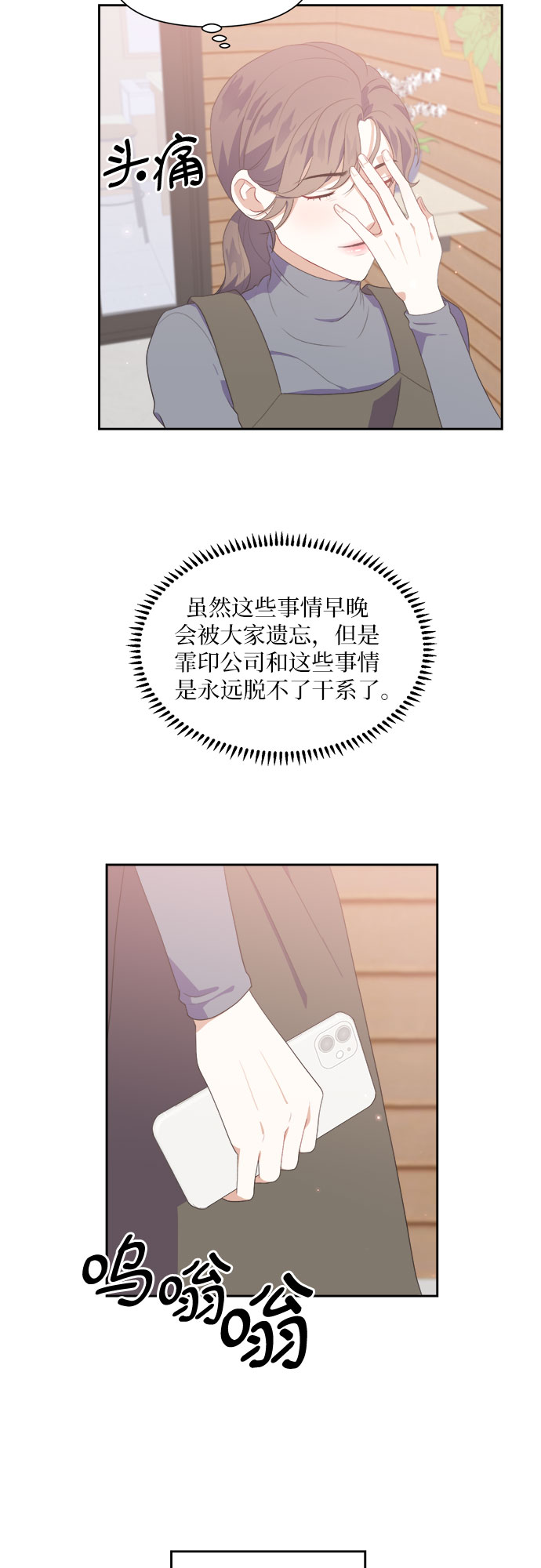第37话25