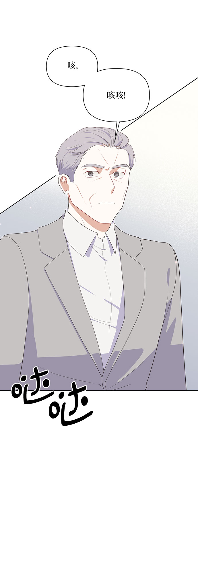 第45话36