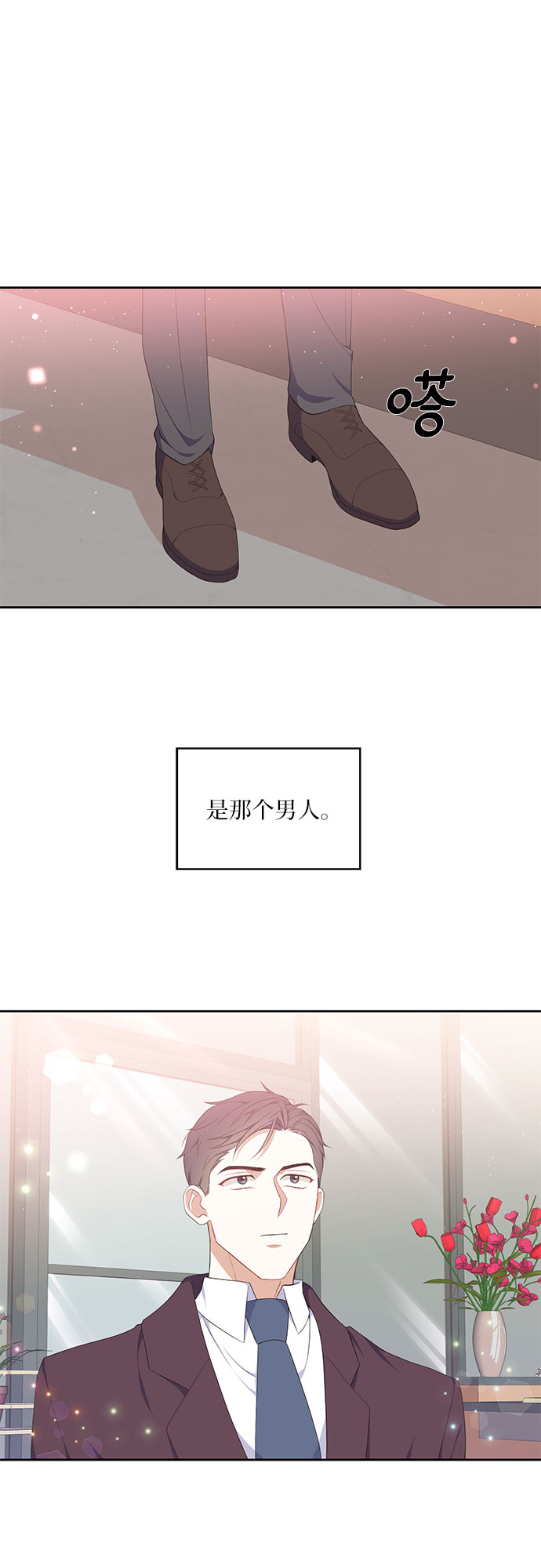 第4话21