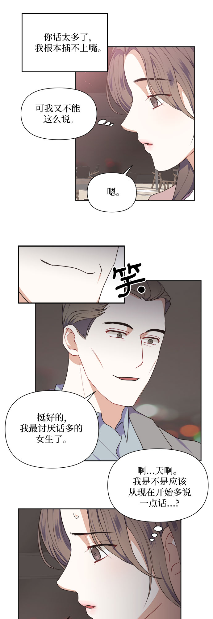 第18话34