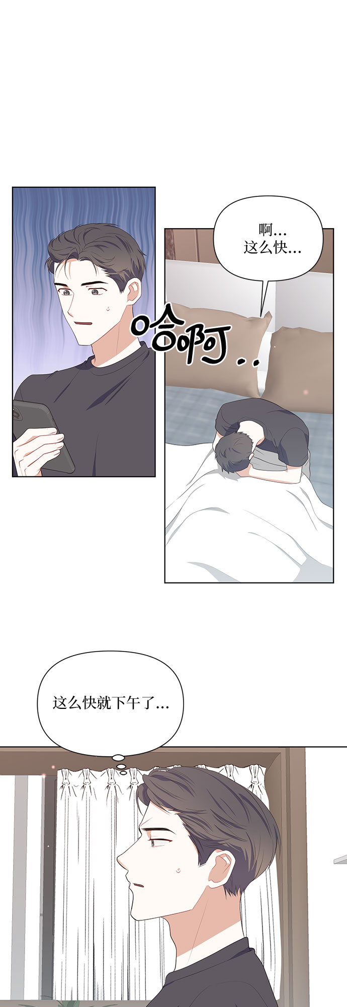第49话27