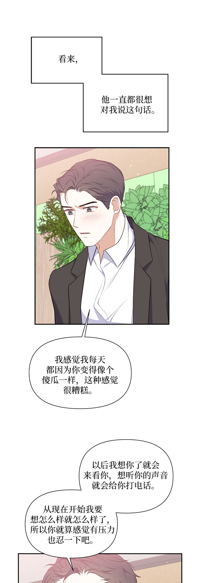 第23话13