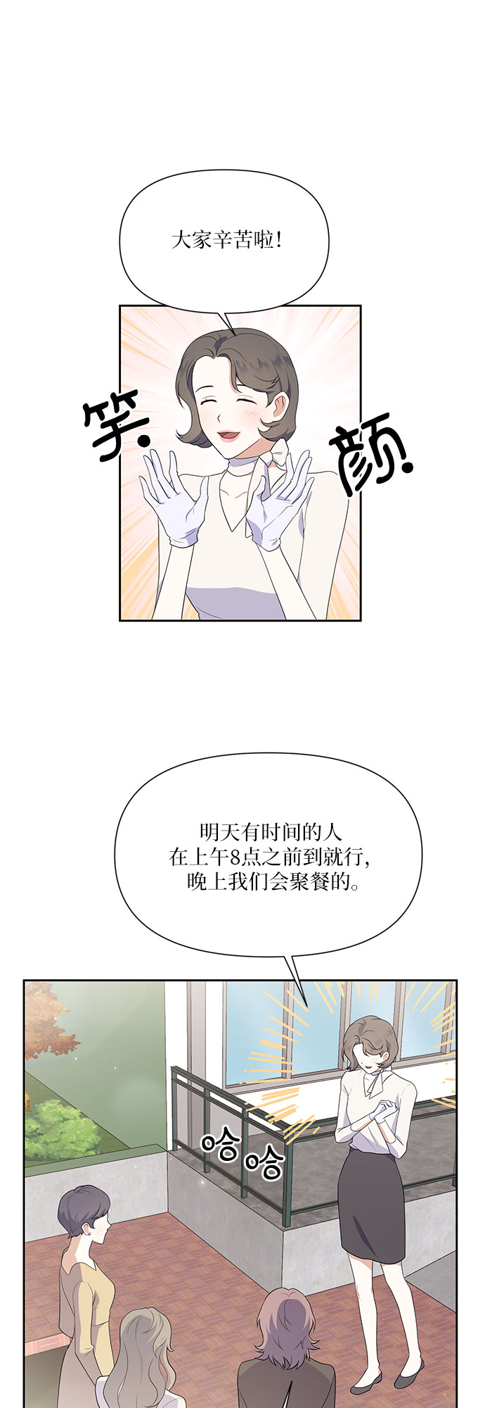 第42话1