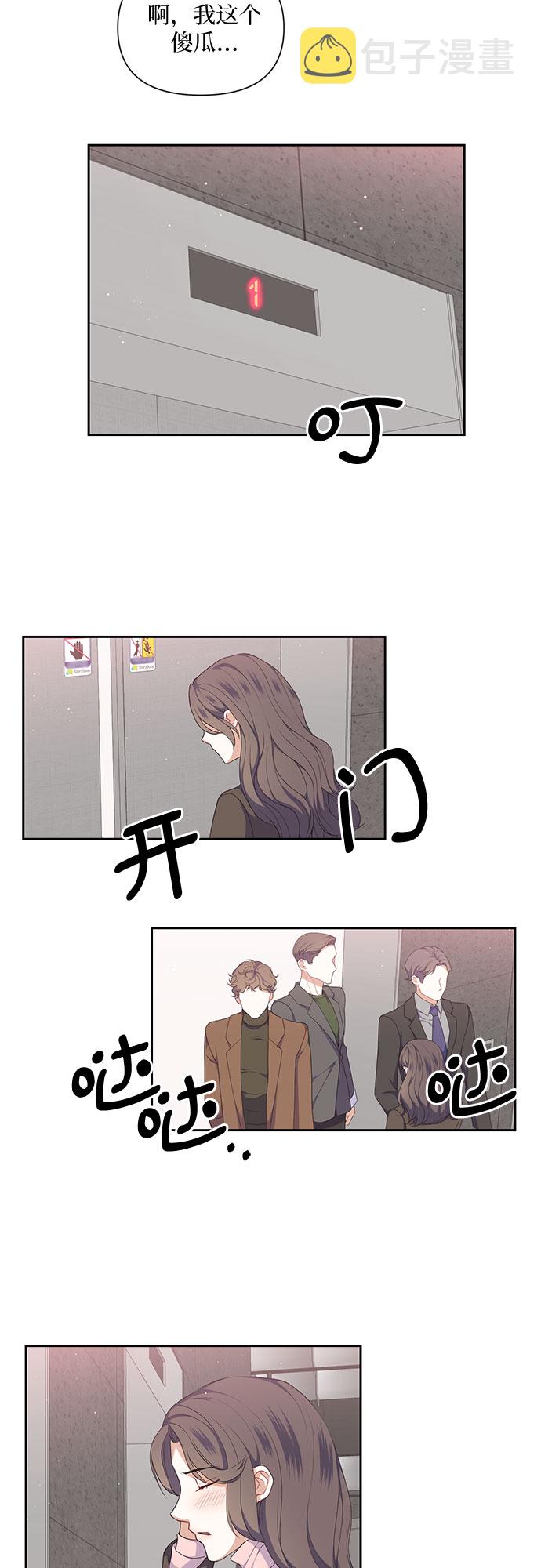 第30话19