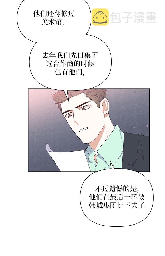 第5话23