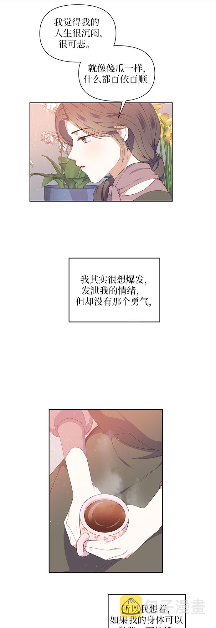 第3话29