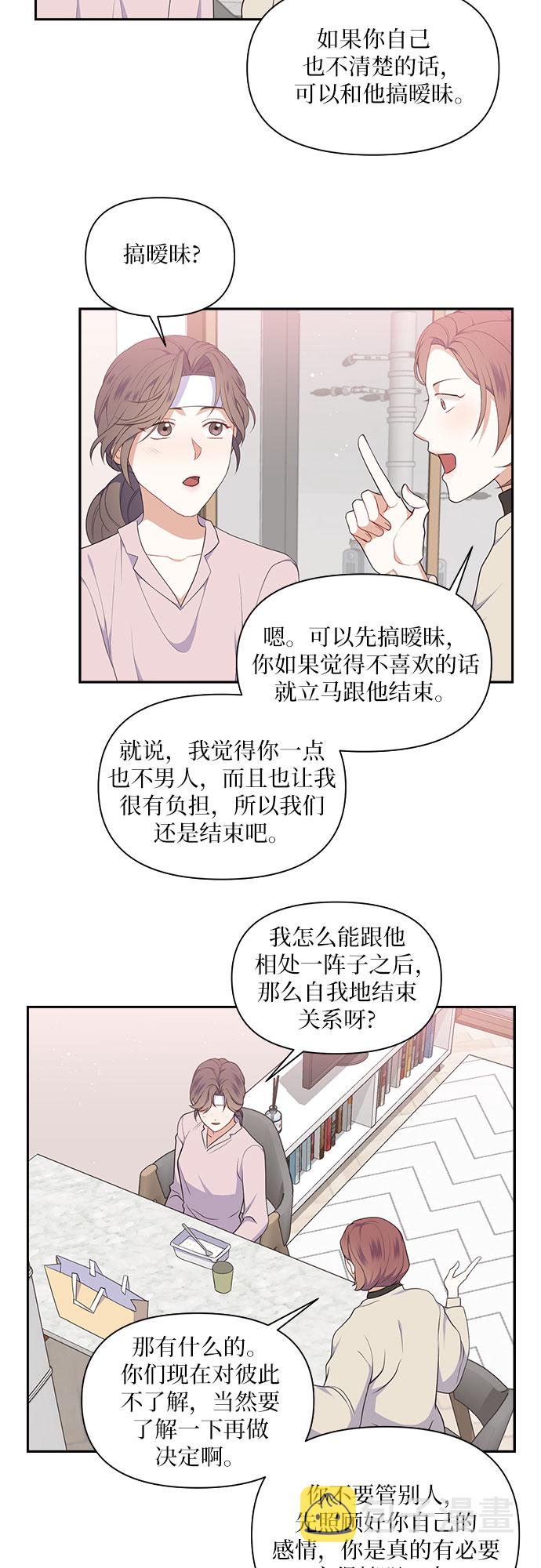 第21话17