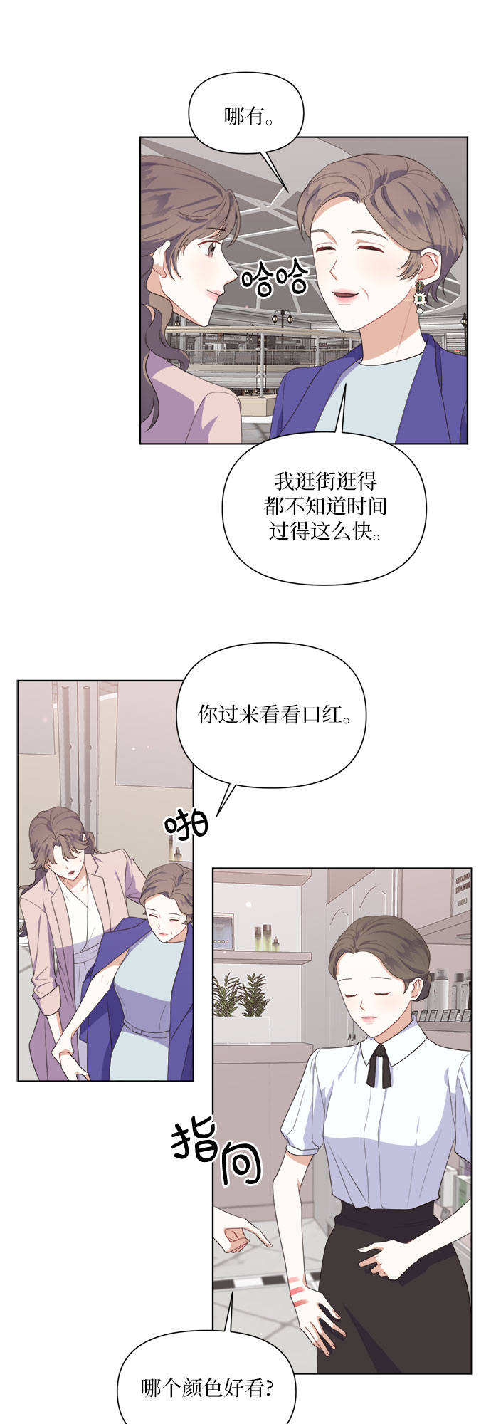 第47话13