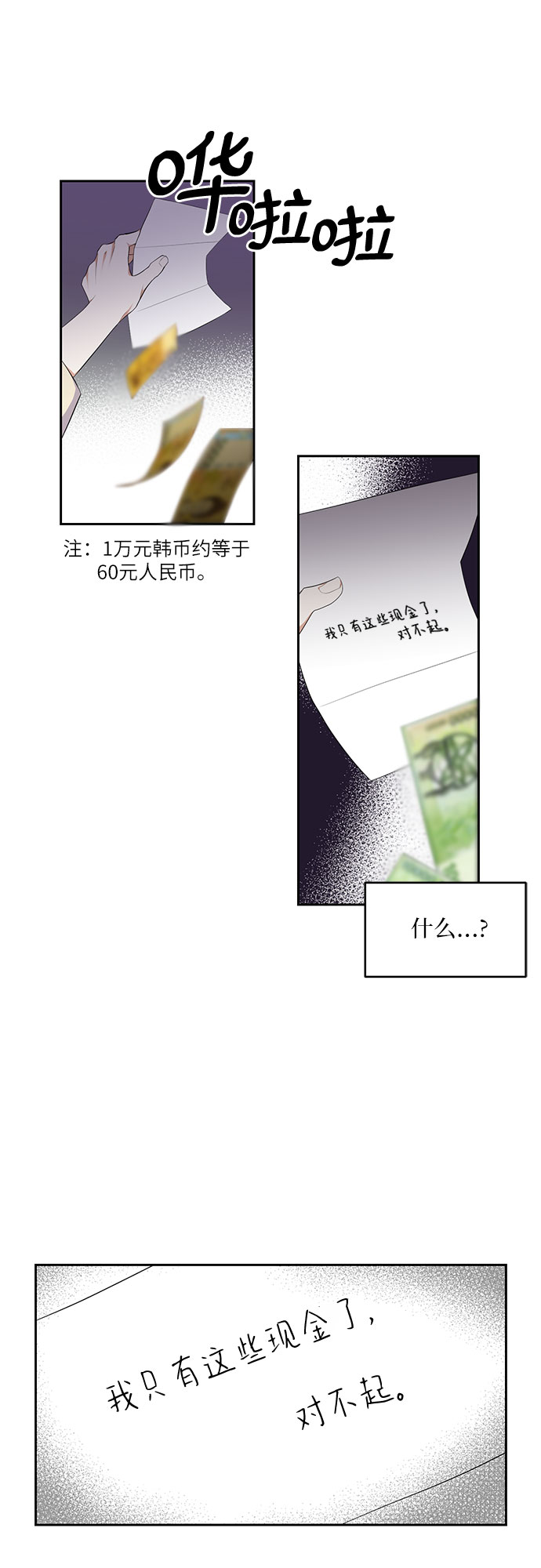 第1话64