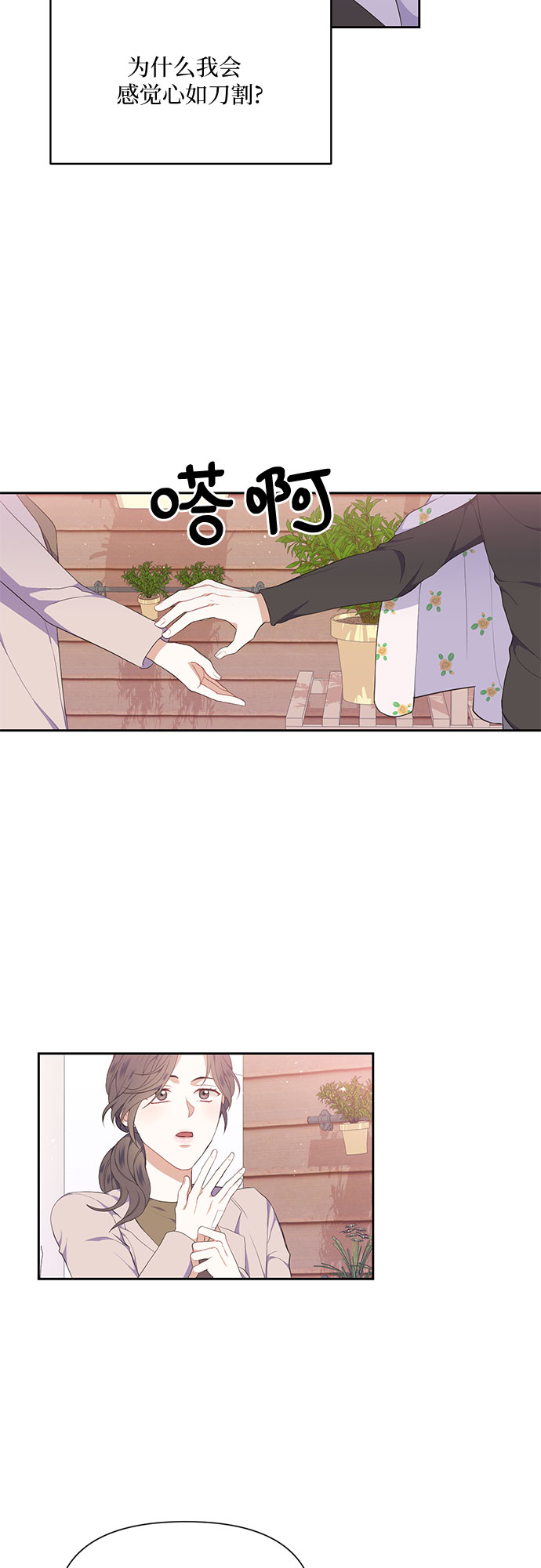 第11话11