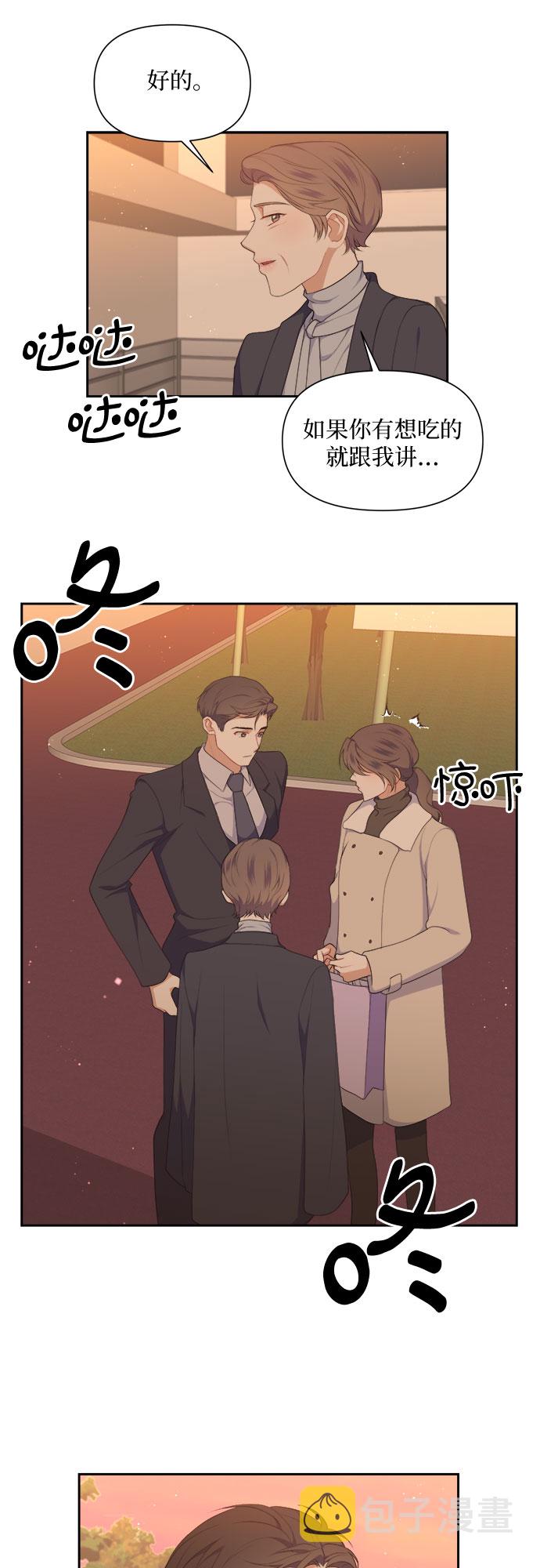 第33话11