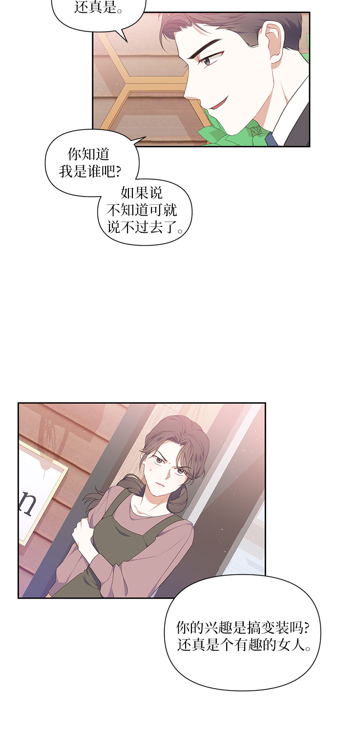第4话30