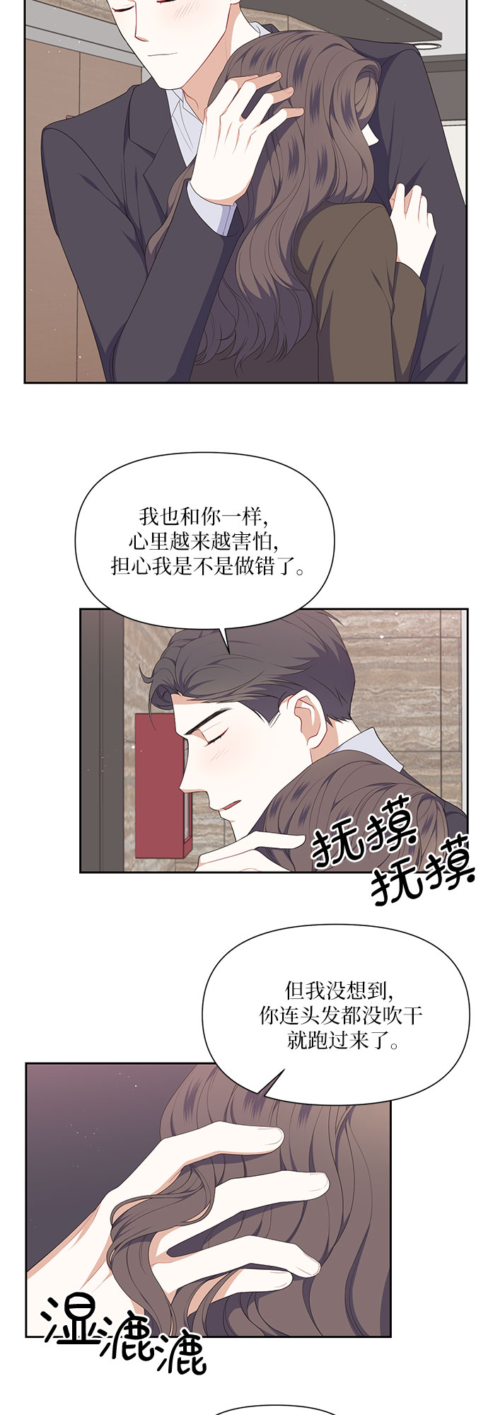 第31话14