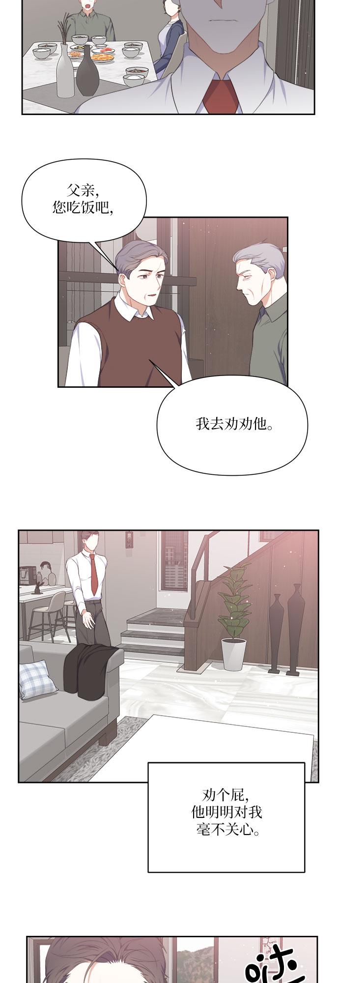 第17话18