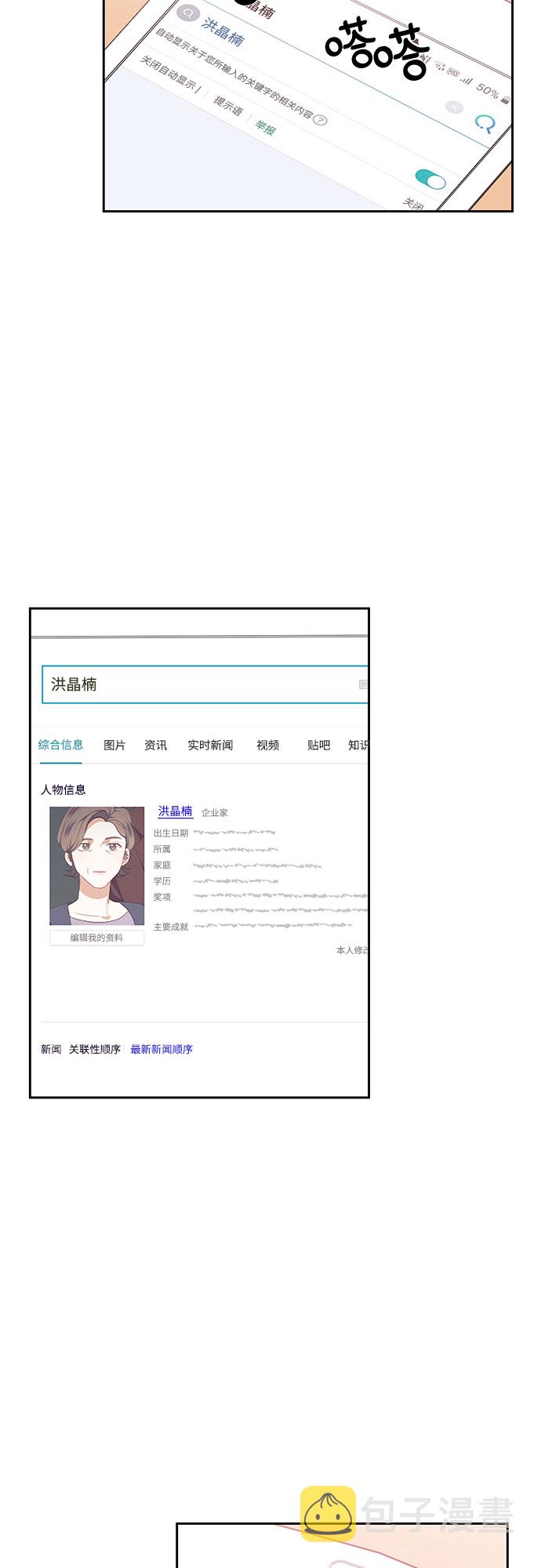 第9话14
