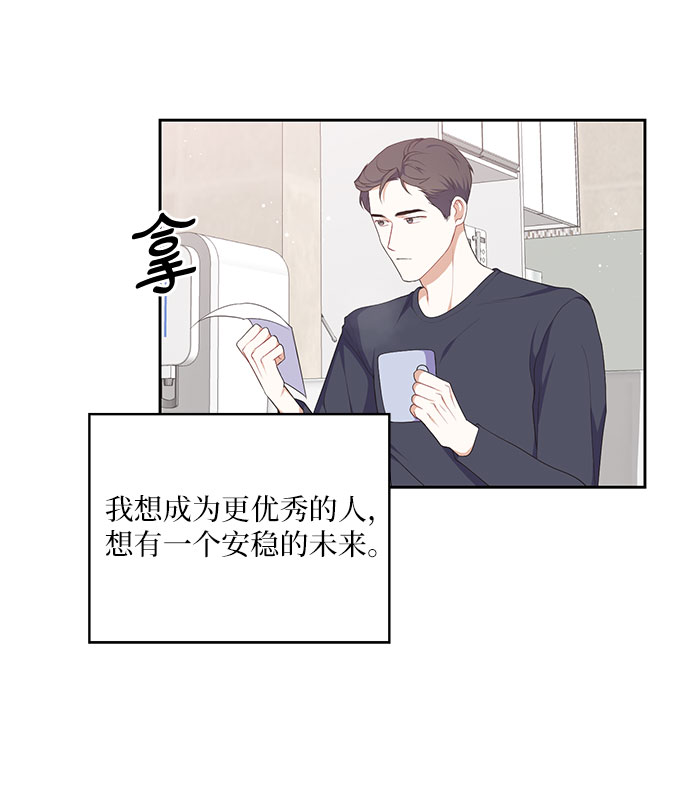 第29话15
