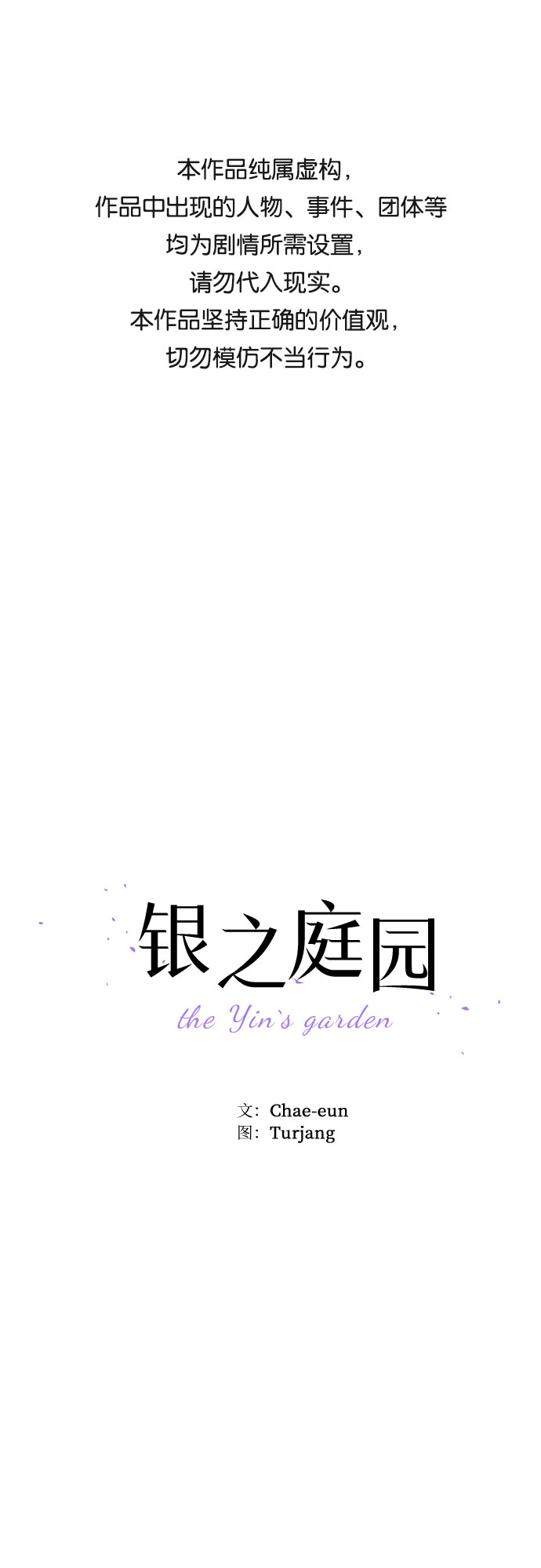 第30话0