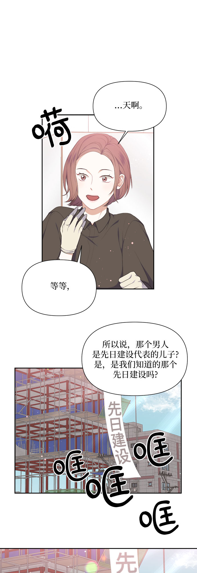 第16话13
