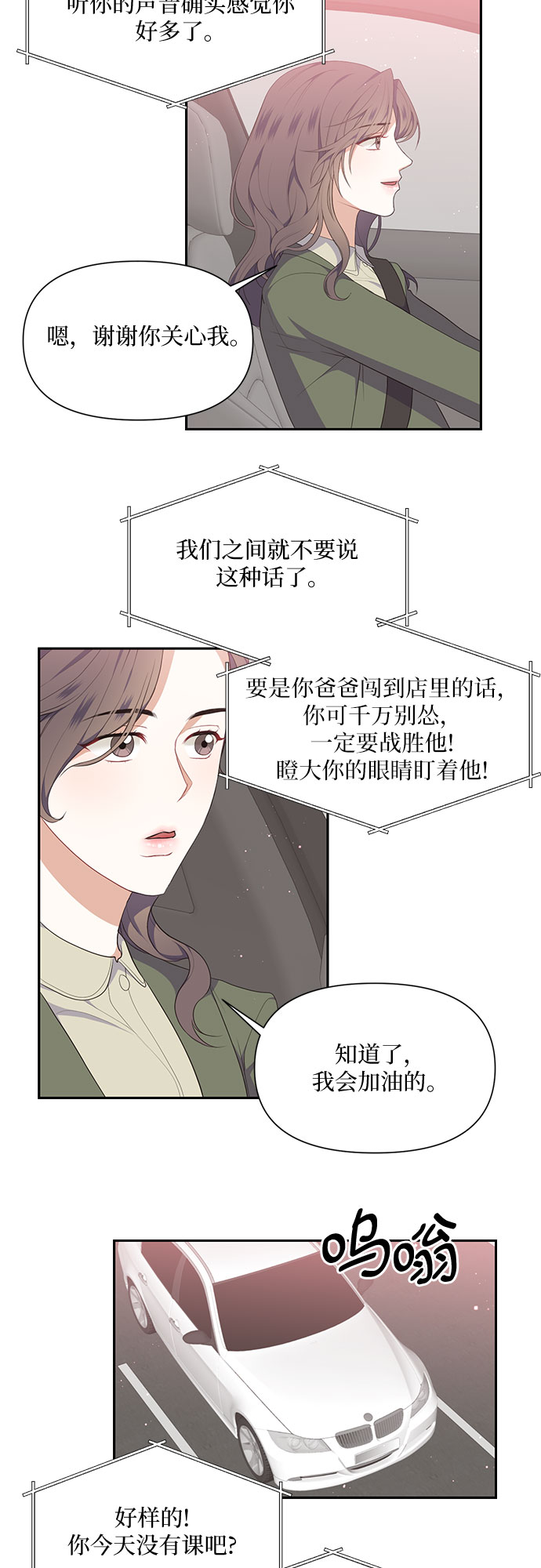 第22话14
