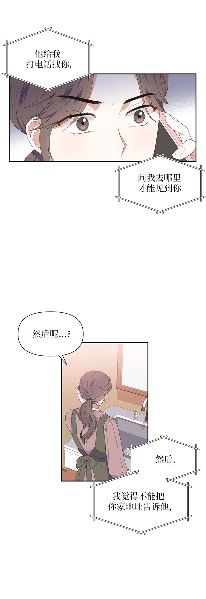 第4话14
