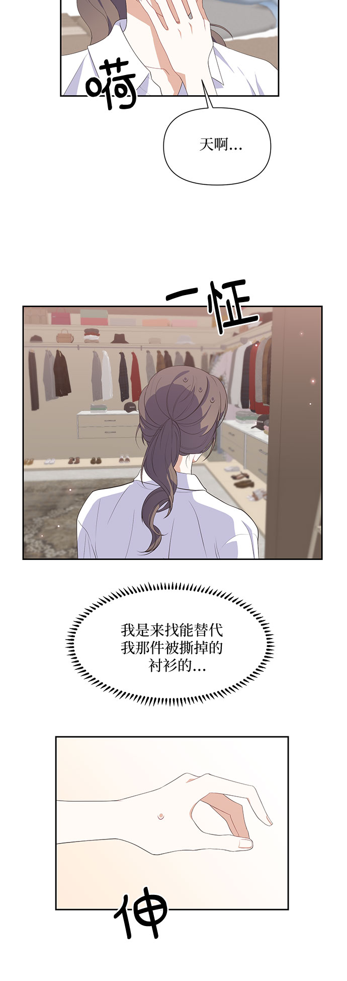 第39话10