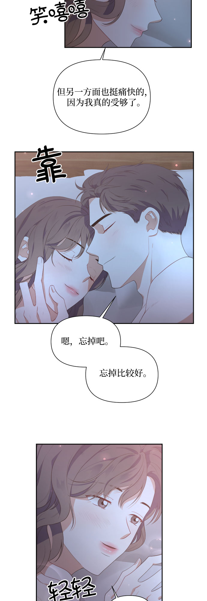 第38话36