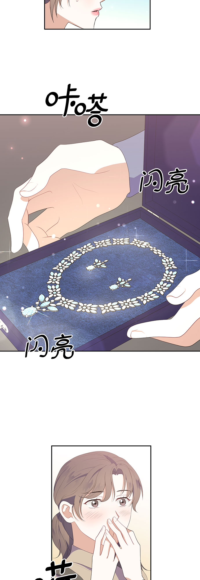 第41话7