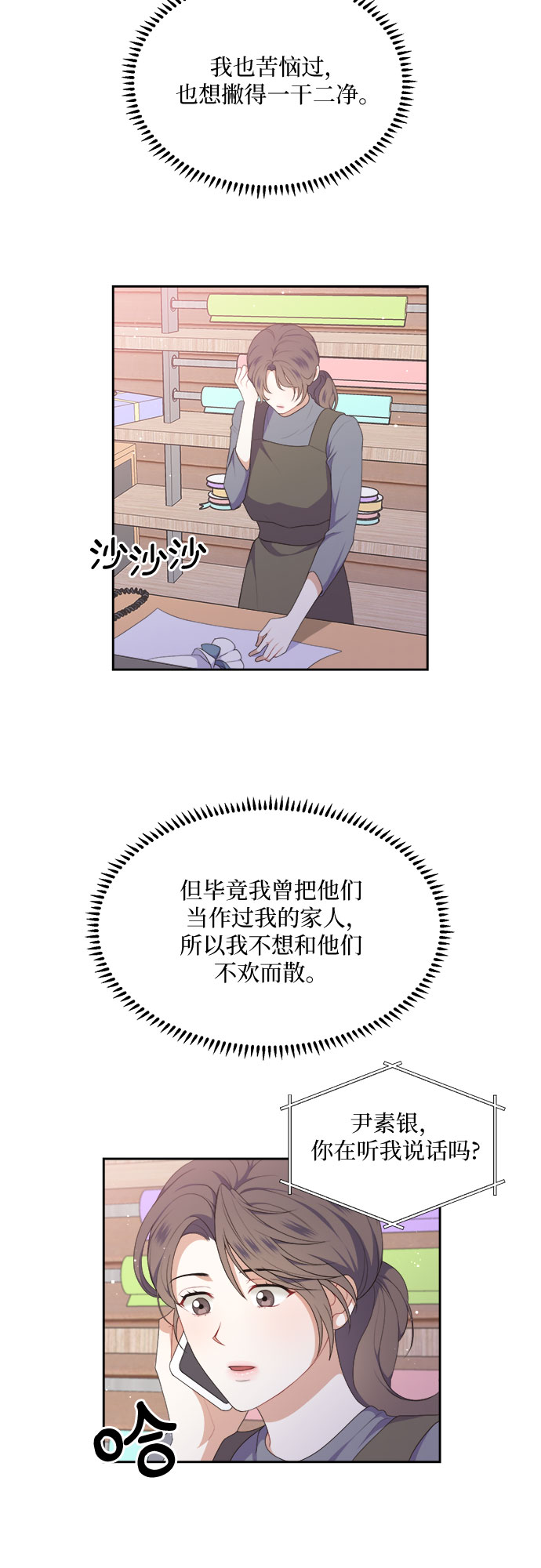 第35话5