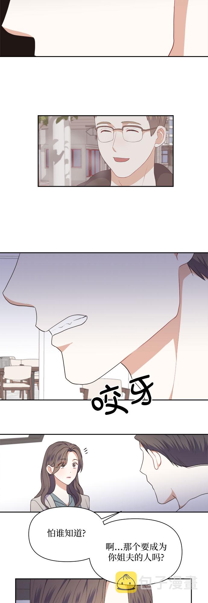 第15话22