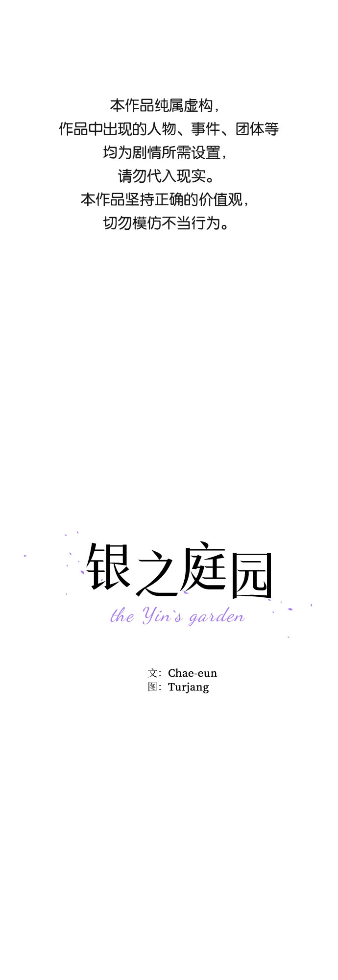 第41话0